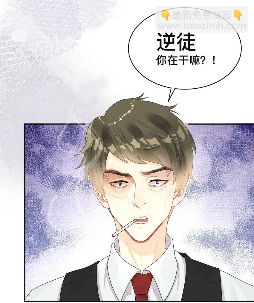 010 假戏真做
