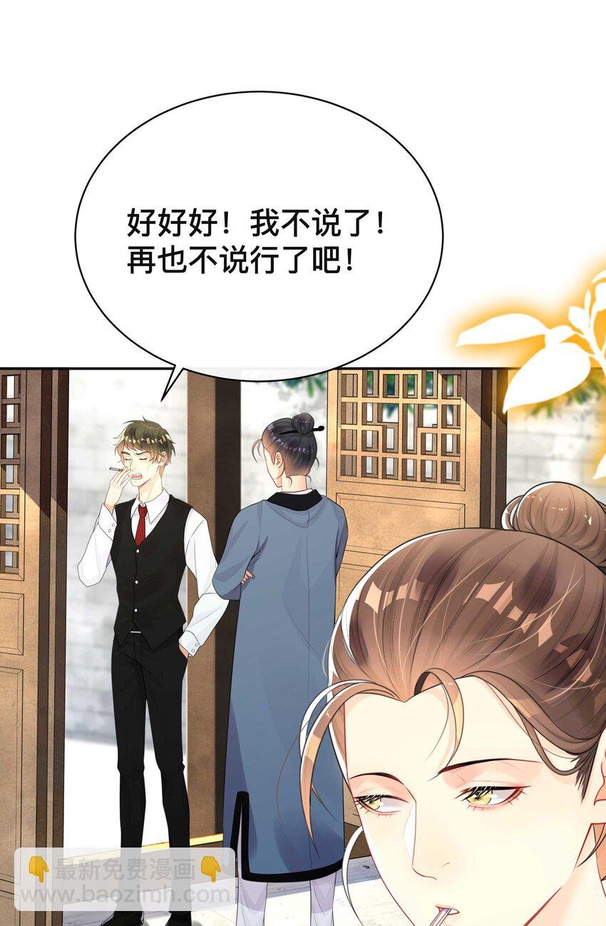 010 假戏真做