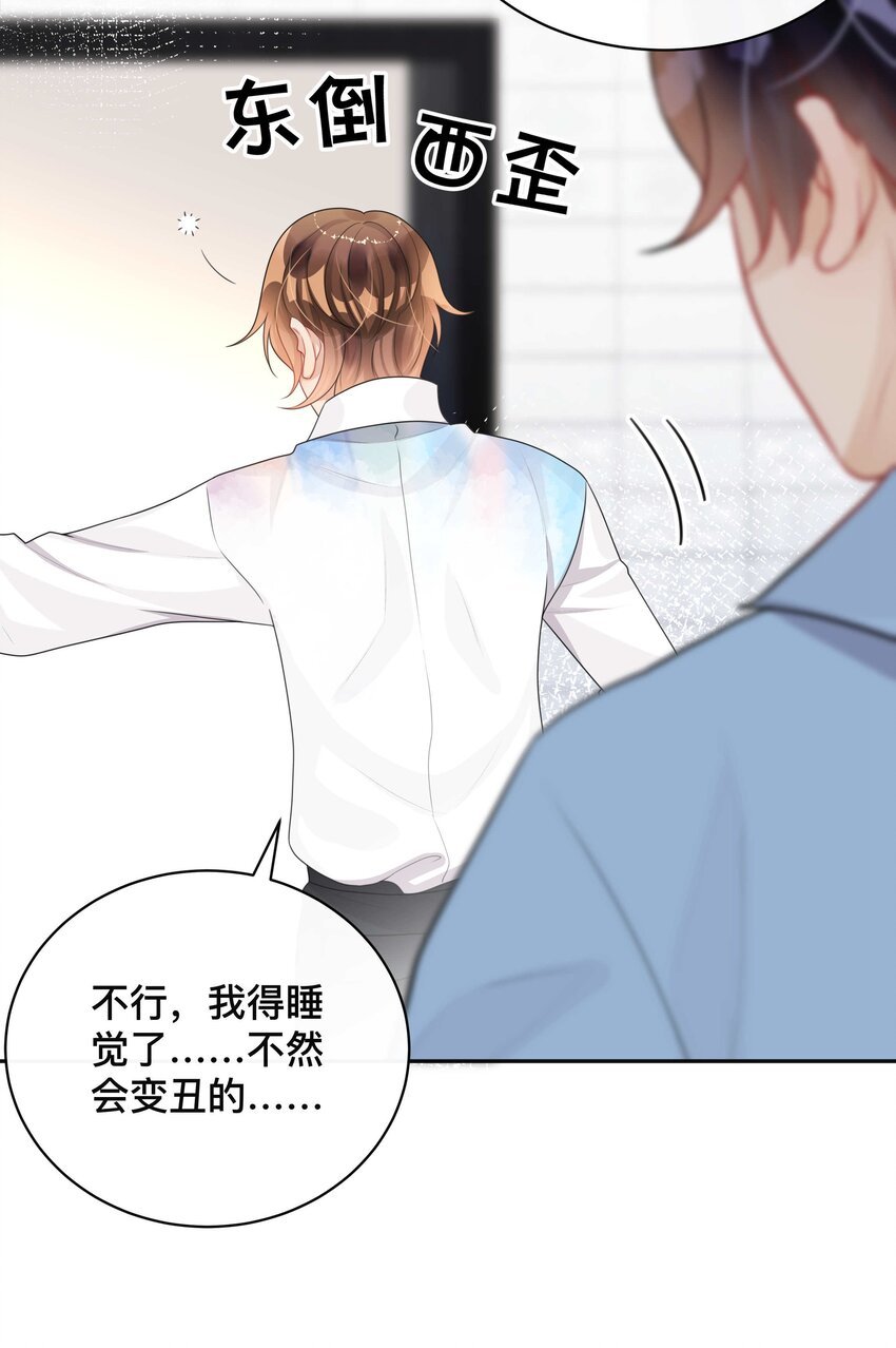 009 欲盖弥彰