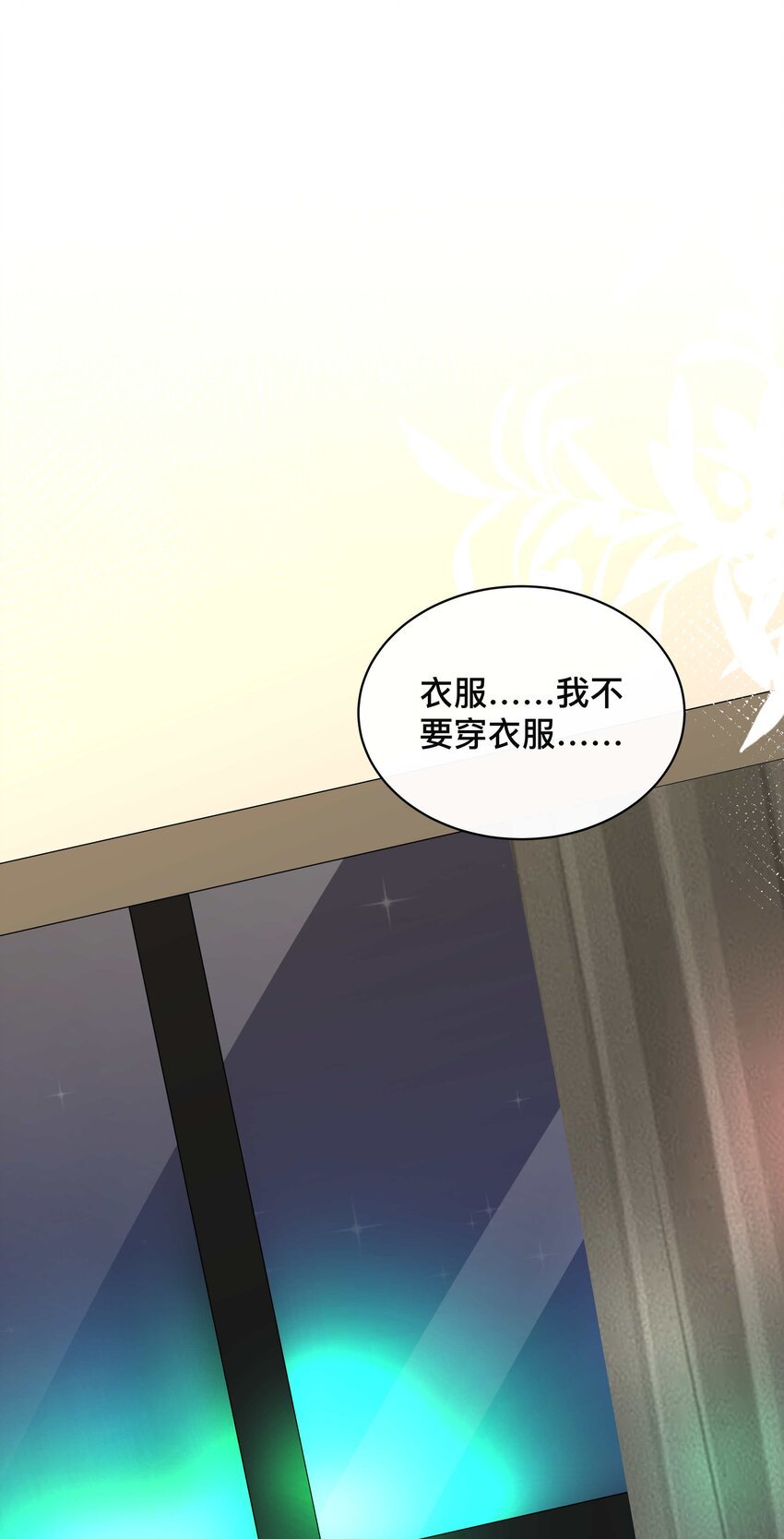 009 欲盖弥彰