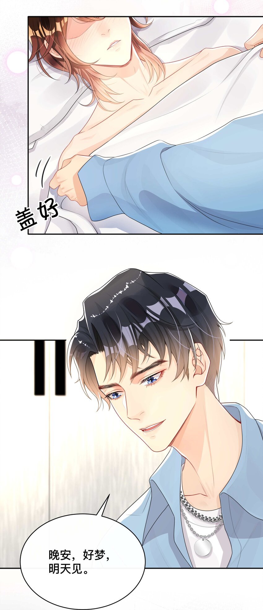 009 欲盖弥彰
