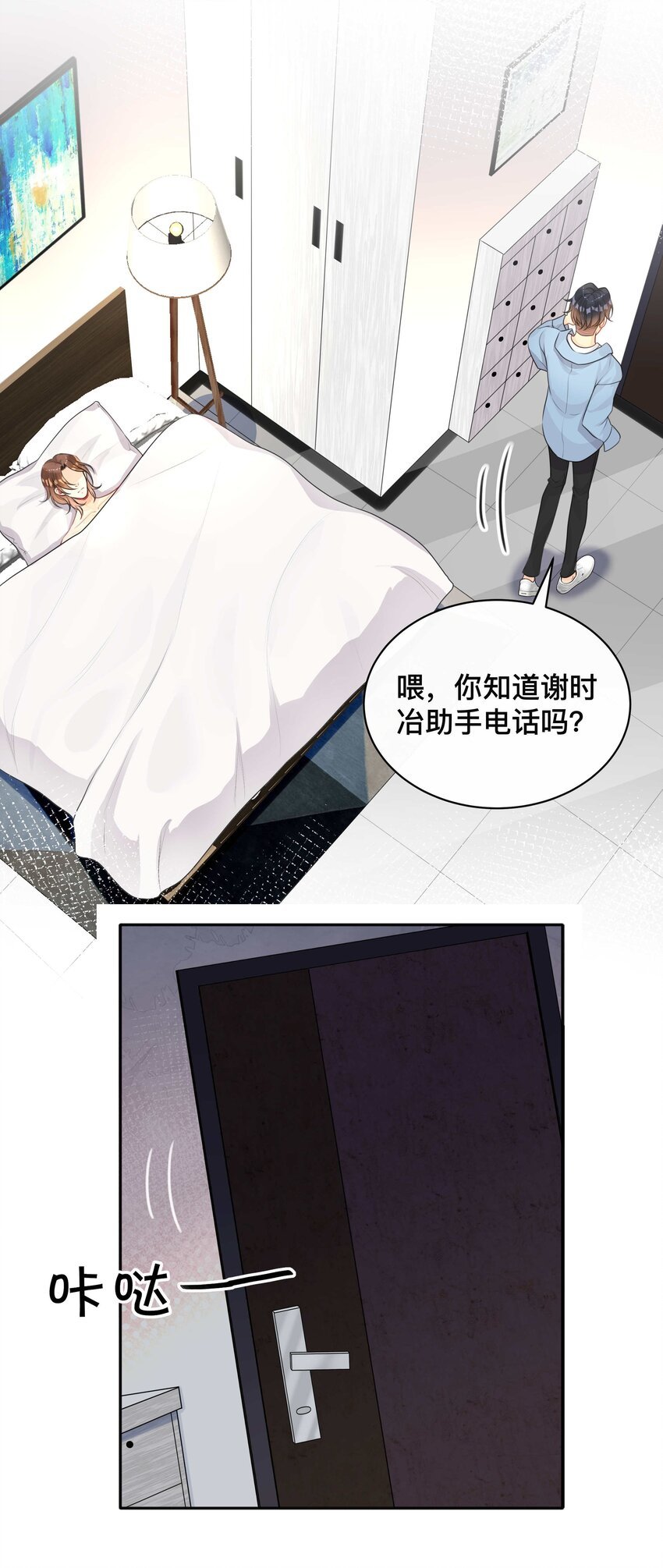 009 欲盖弥彰
