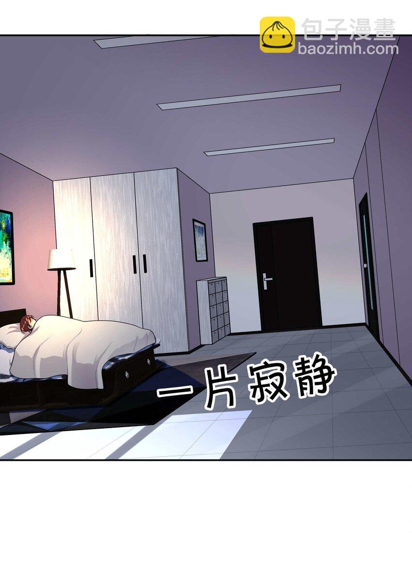 009 欲盖弥彰
