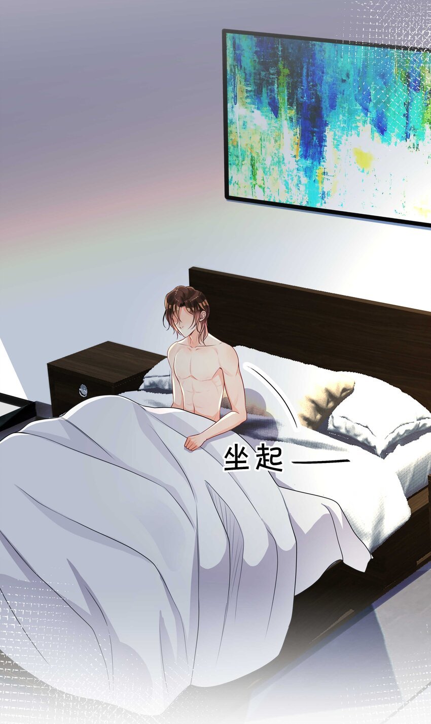 009 欲盖弥彰