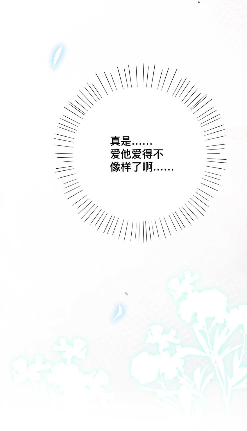 009 欲盖弥彰