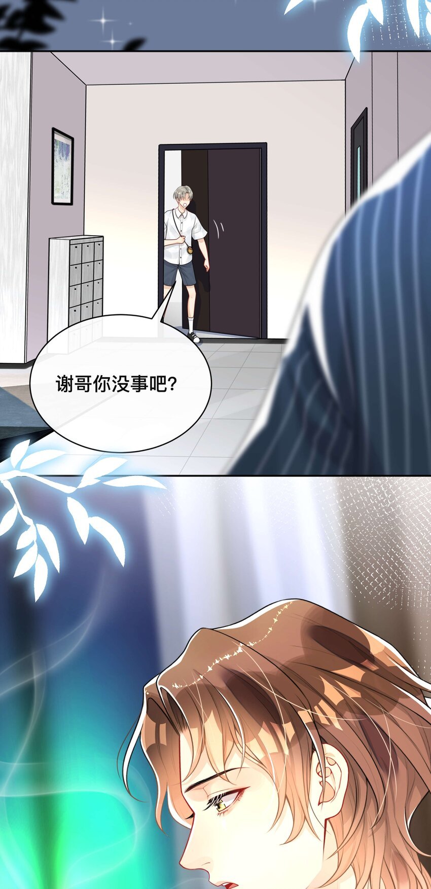 009 欲盖弥彰