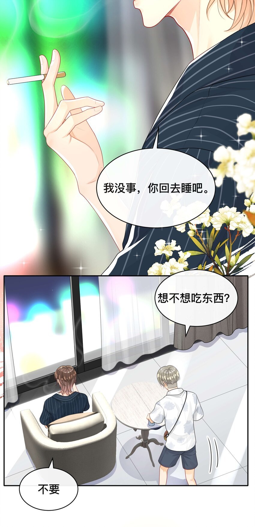 009 欲盖弥彰