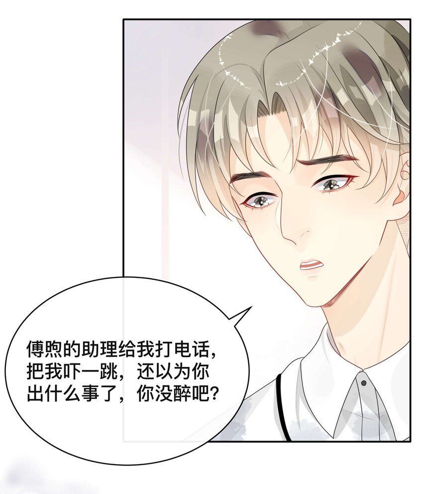 009 欲盖弥彰