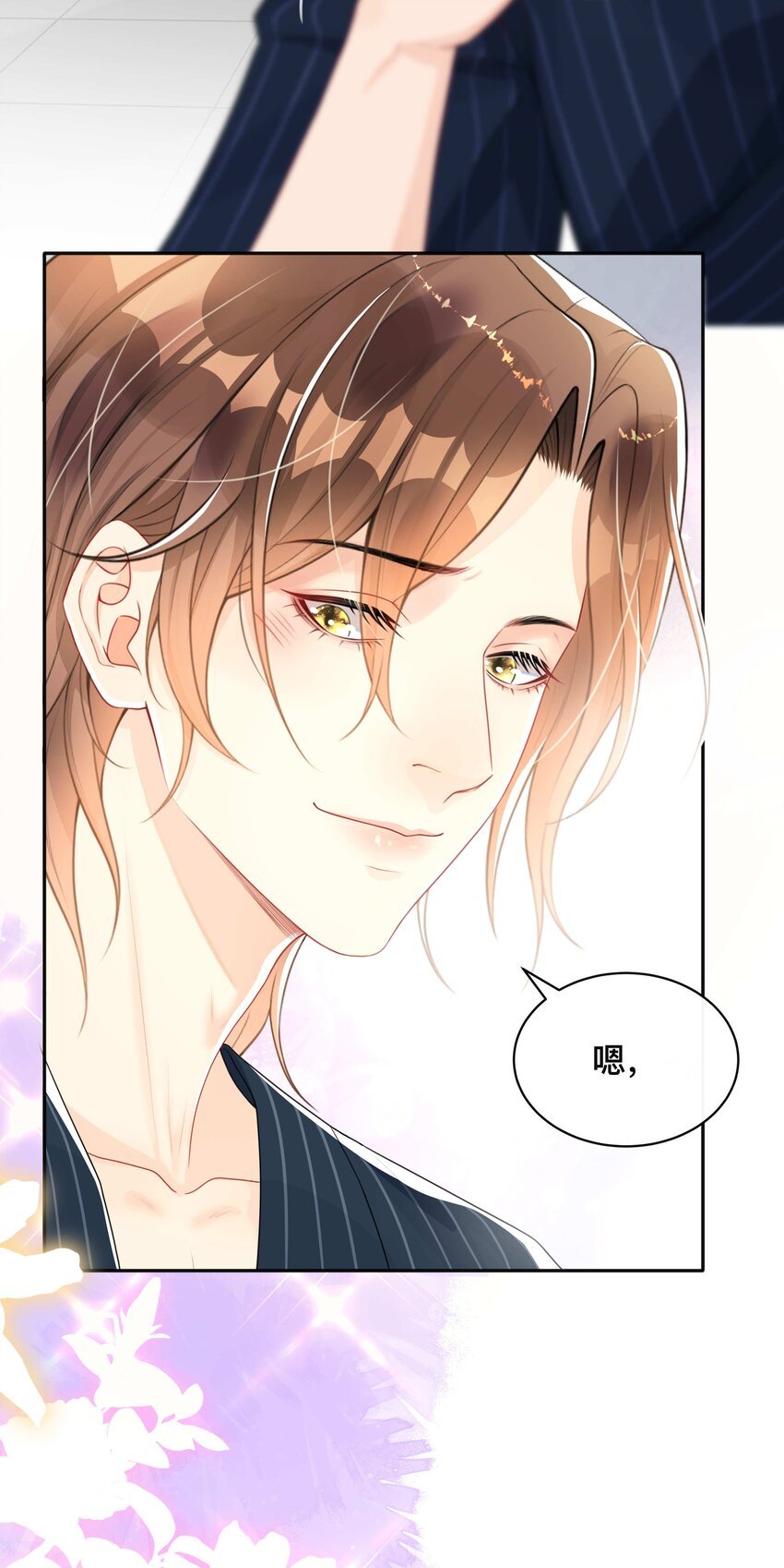009 欲盖弥彰