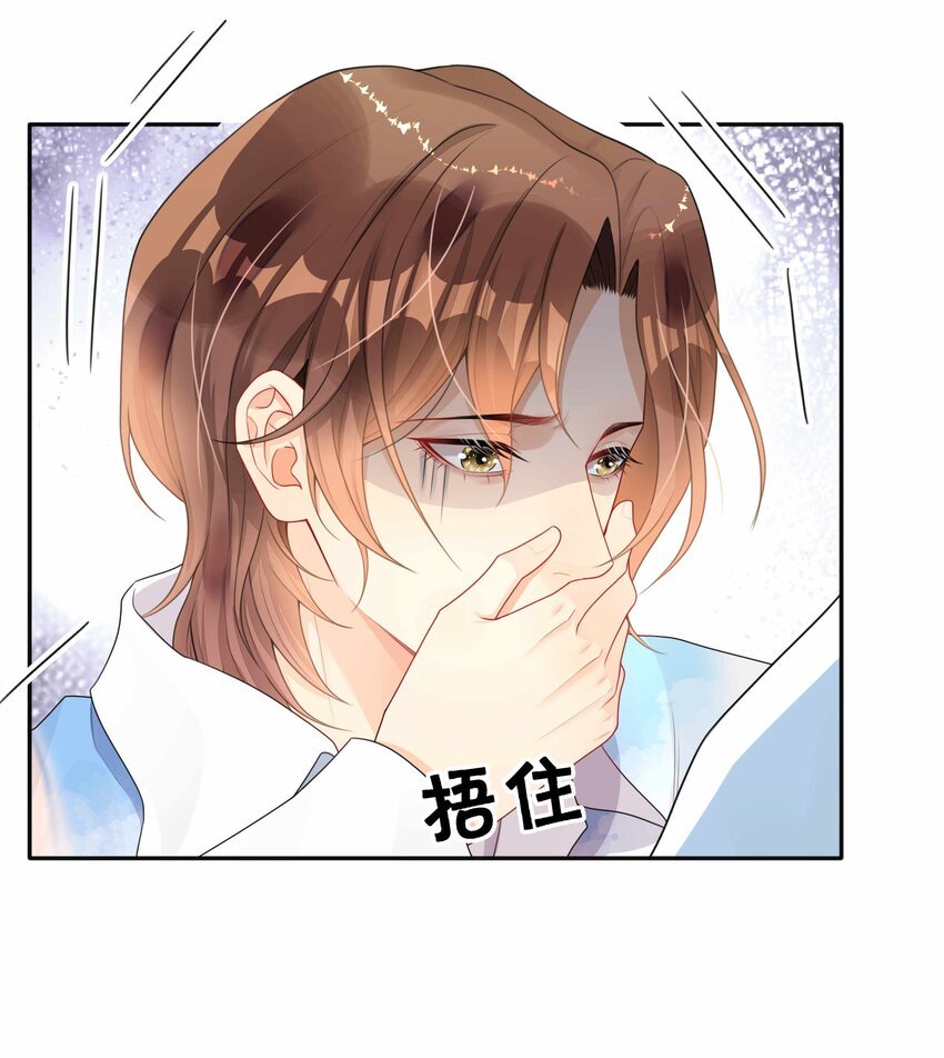 008 你就是我的良药