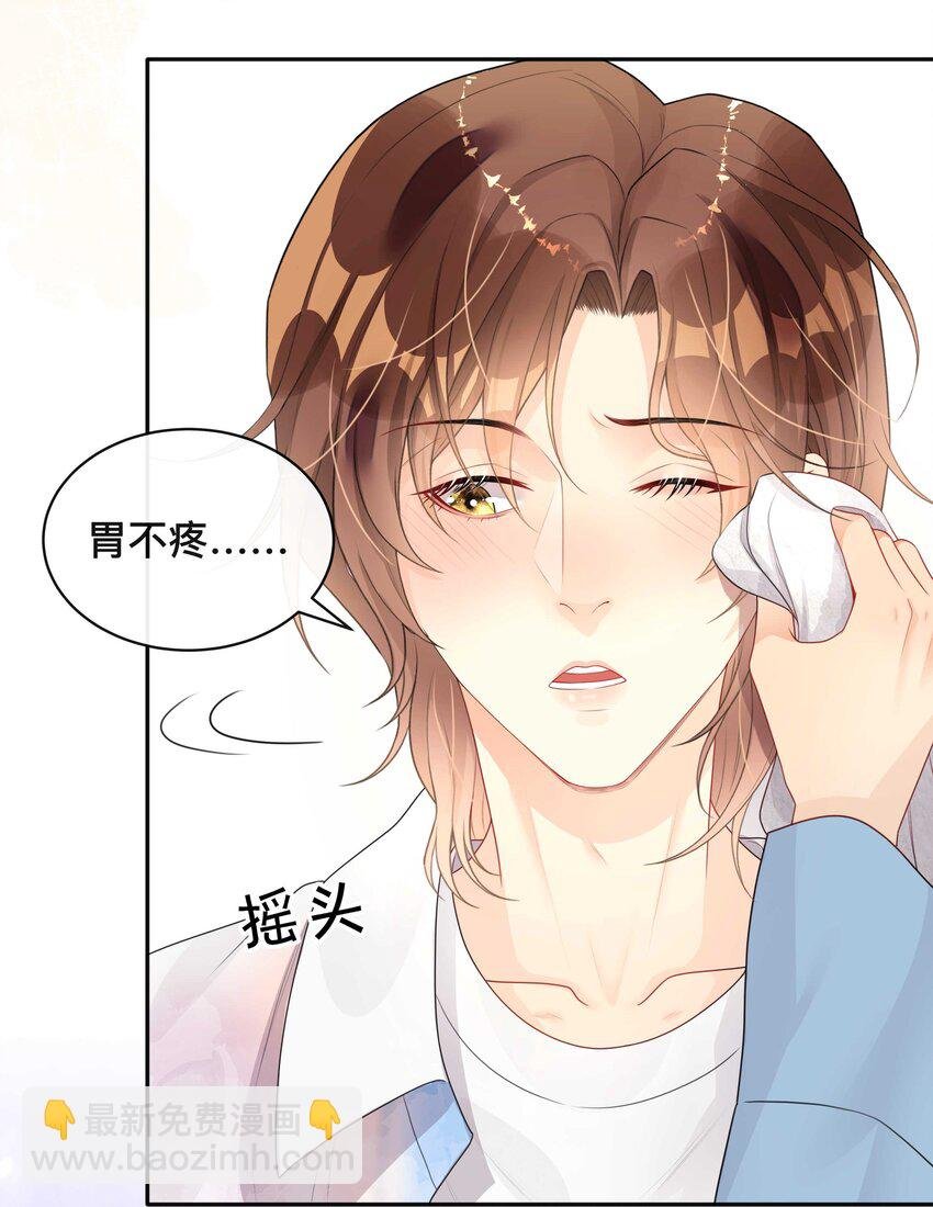 008 你就是我的良药