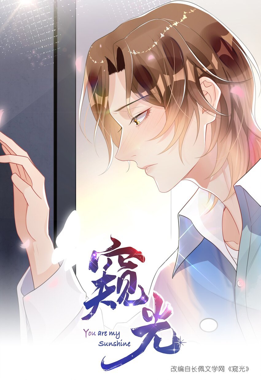 007 飞蛾扑火