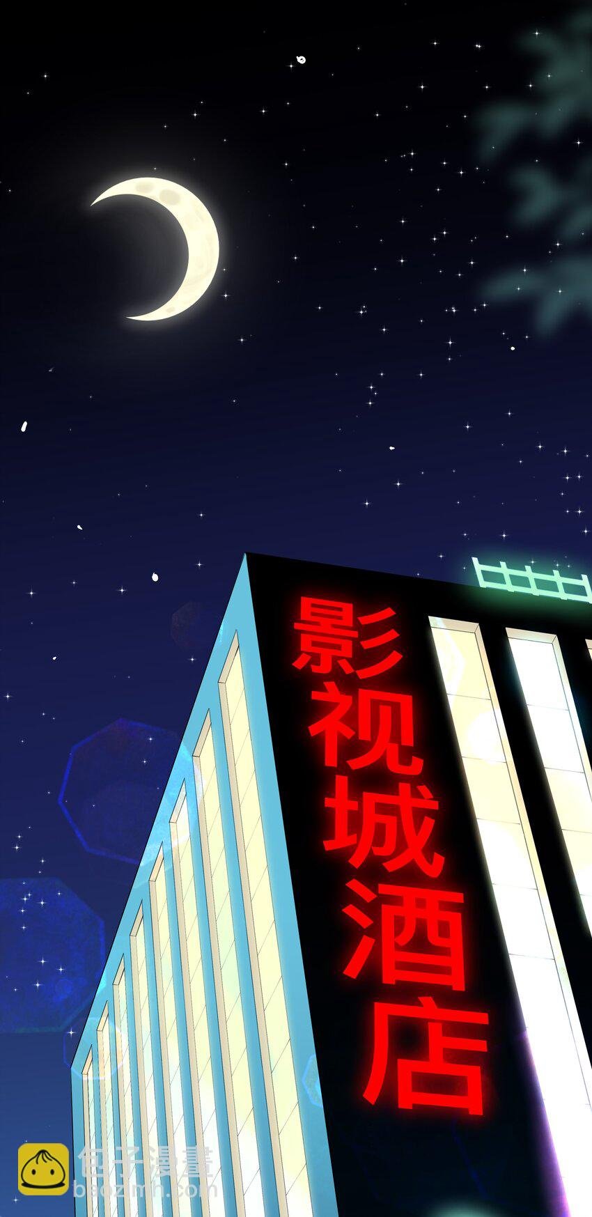 007 飞蛾扑火