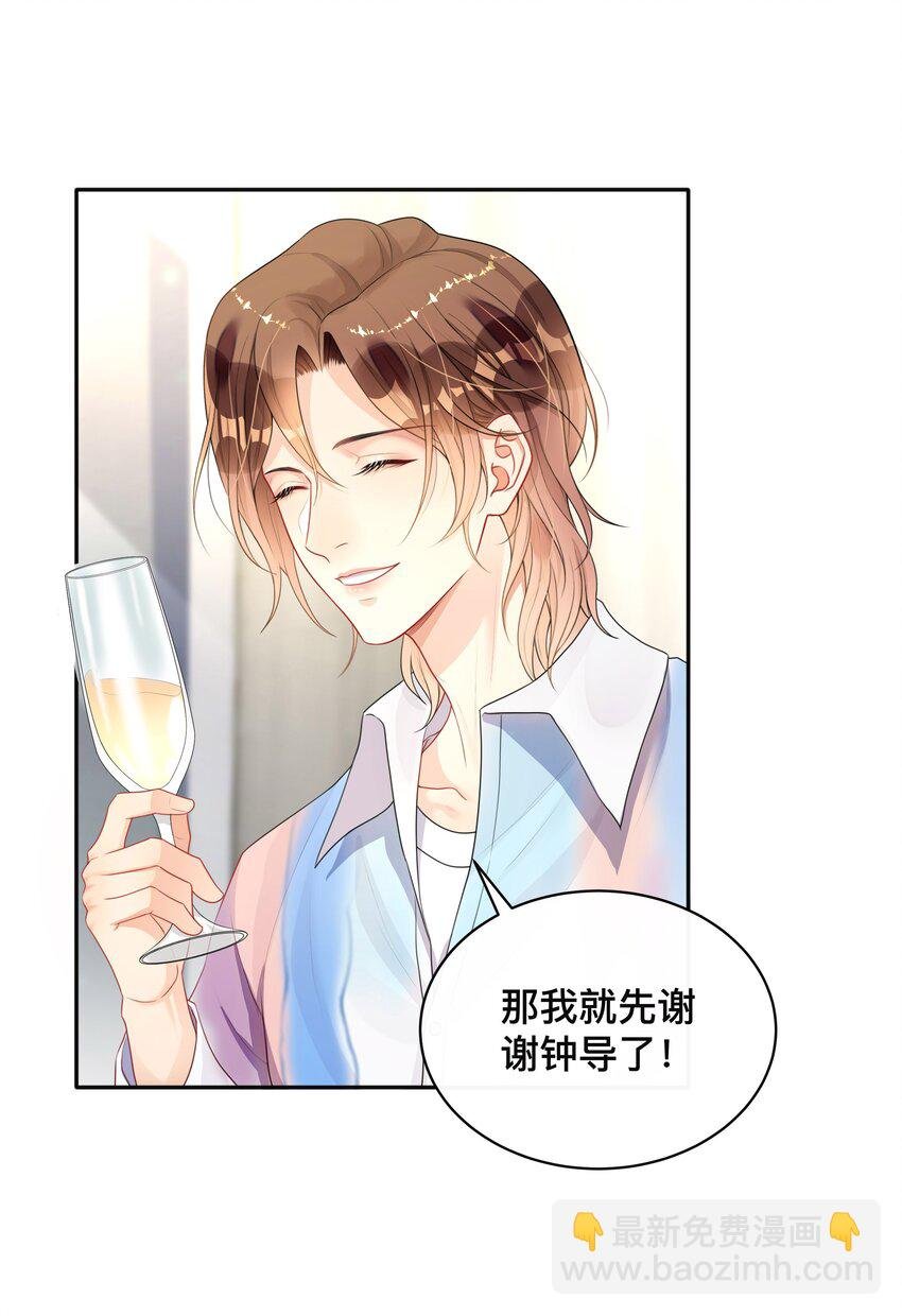 007 飞蛾扑火
