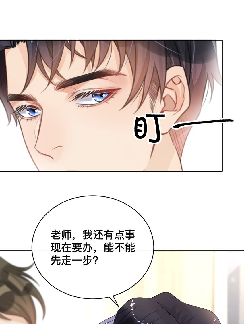 007 飞蛾扑火