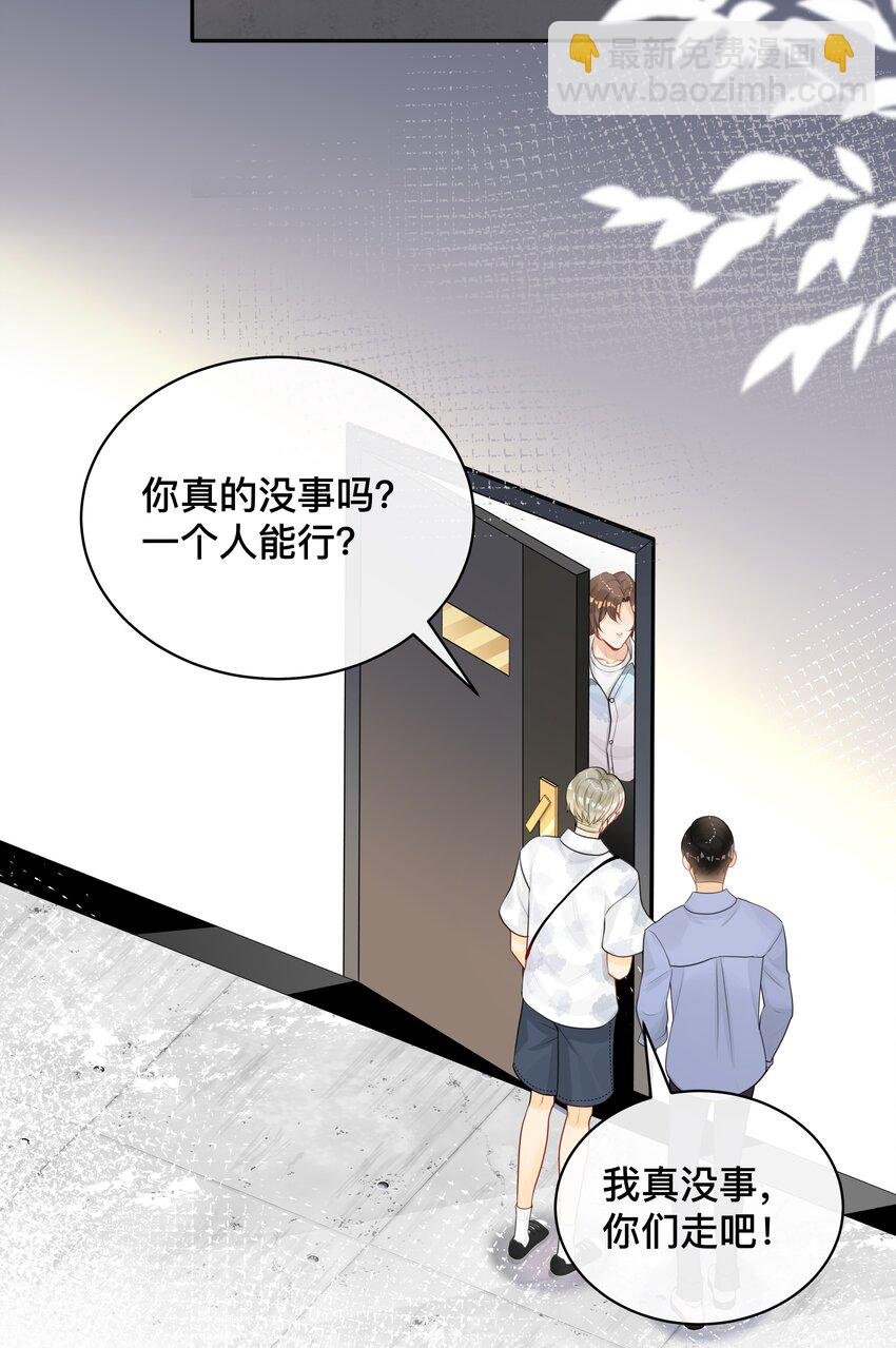007 飞蛾扑火