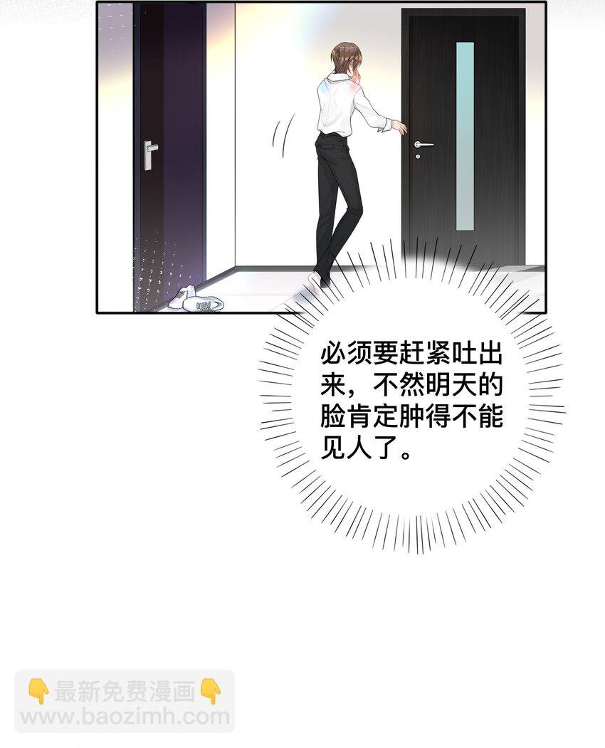 007 飞蛾扑火