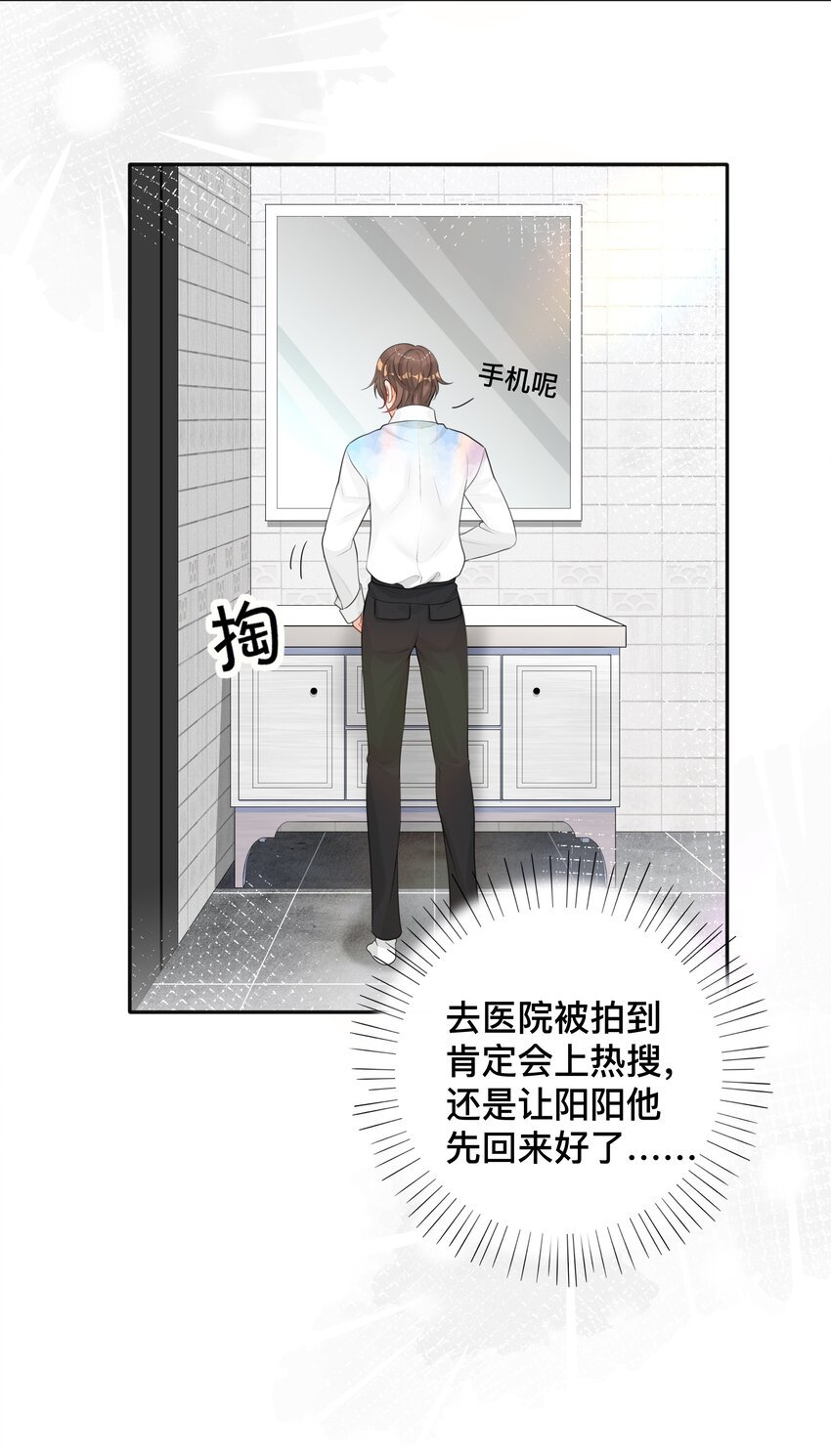 007 飞蛾扑火