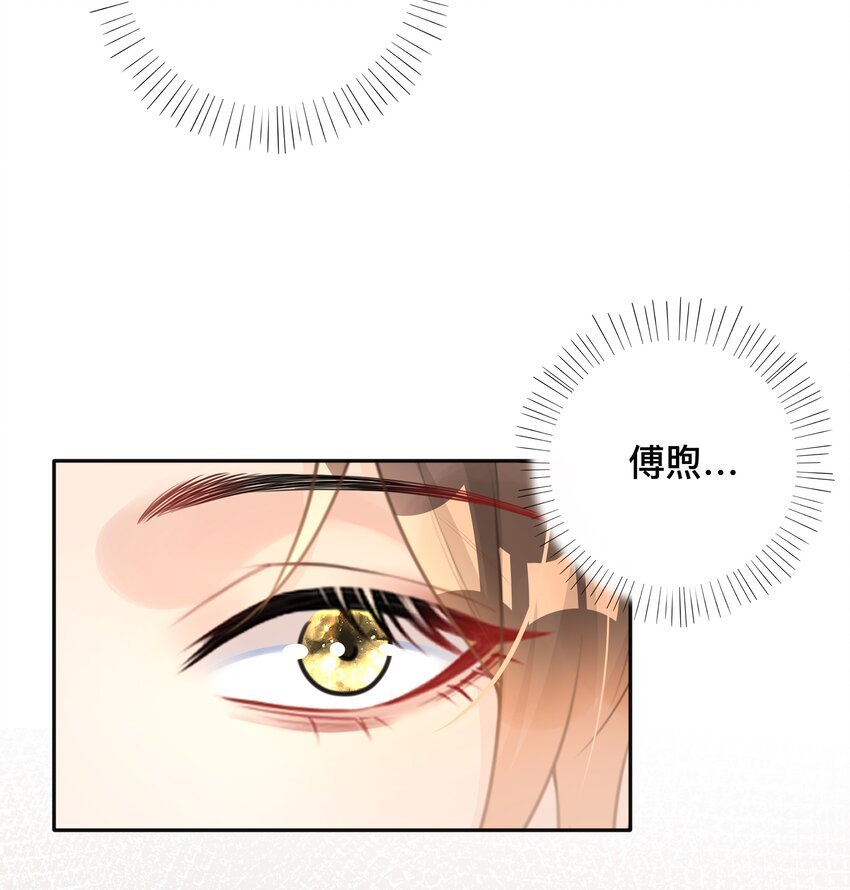 007 飞蛾扑火