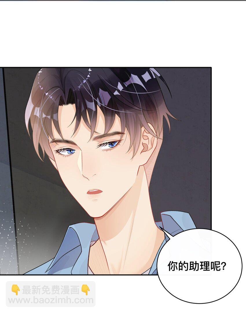 007 飞蛾扑火
