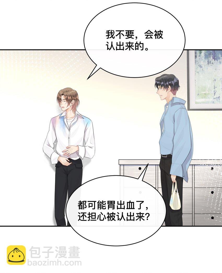 007 飞蛾扑火