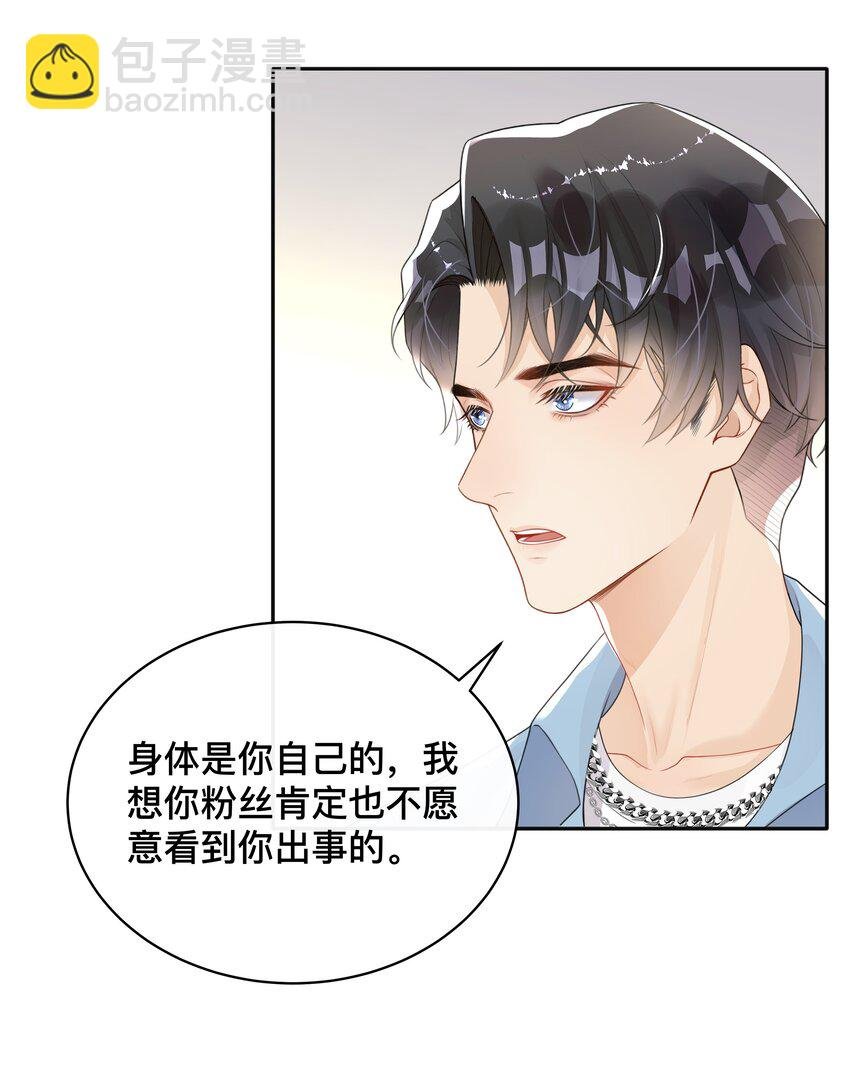 007 飞蛾扑火