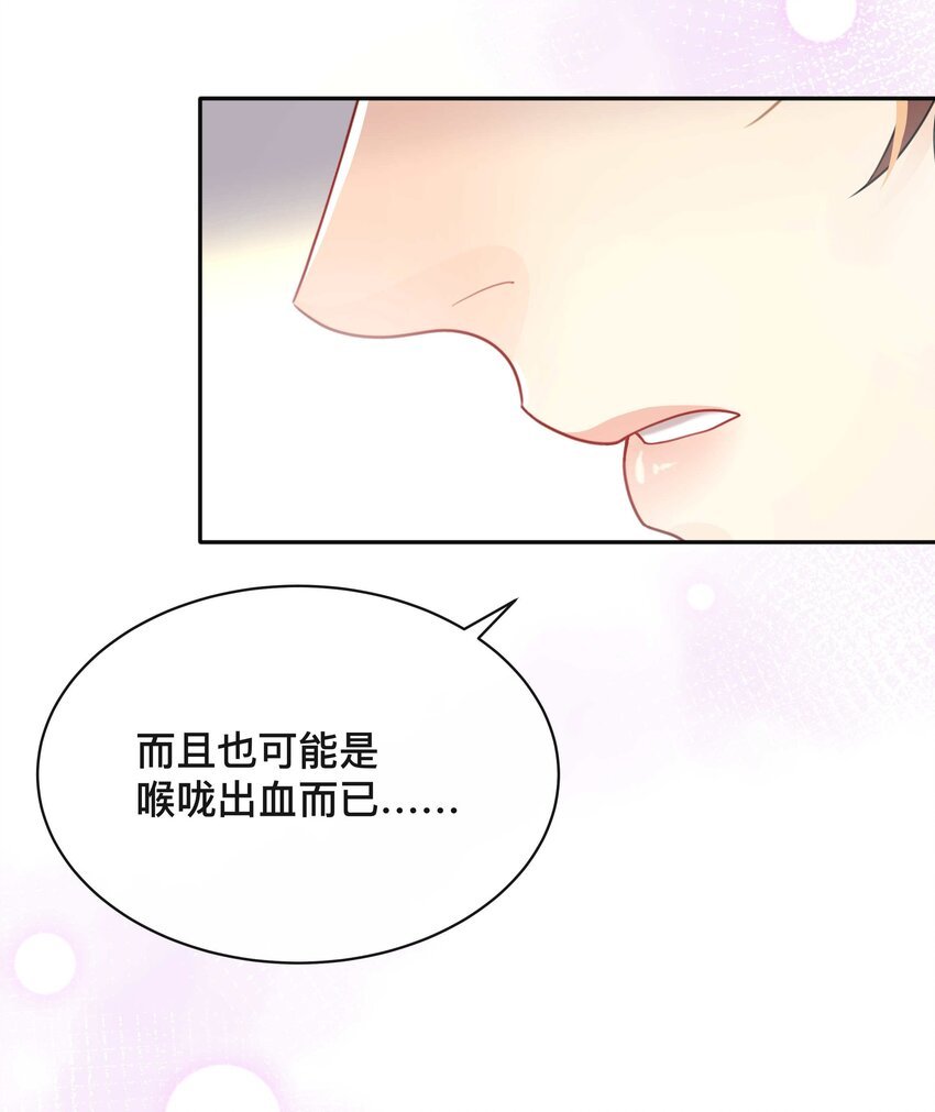 007 飞蛾扑火