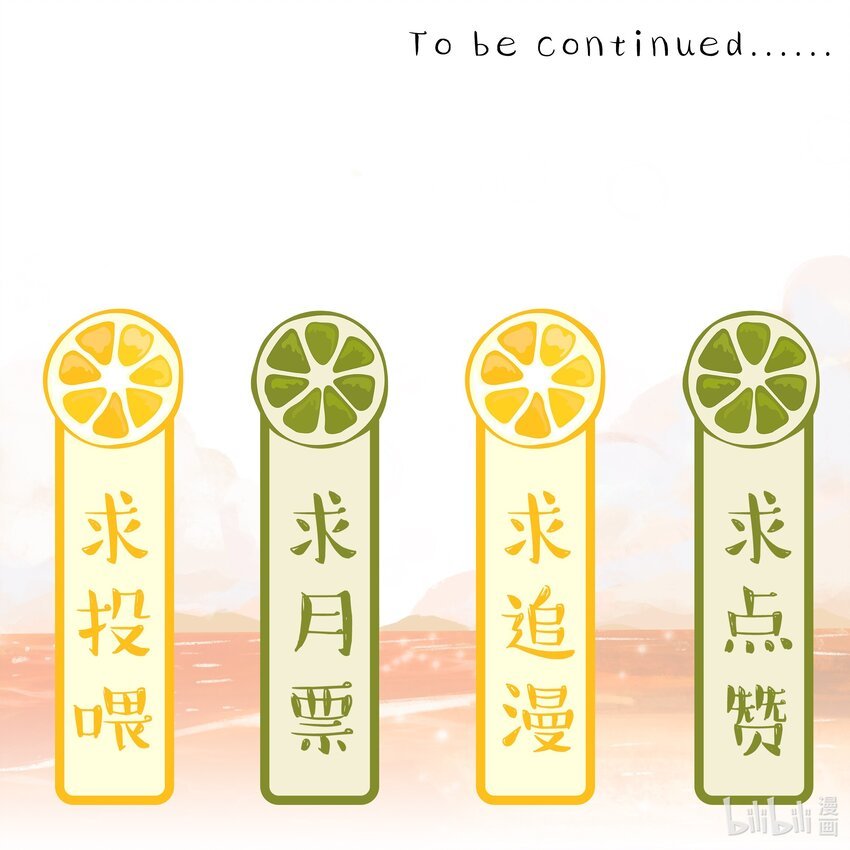 007 飞蛾扑火
