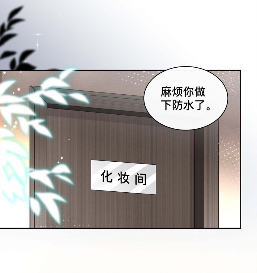 023 针锋相对