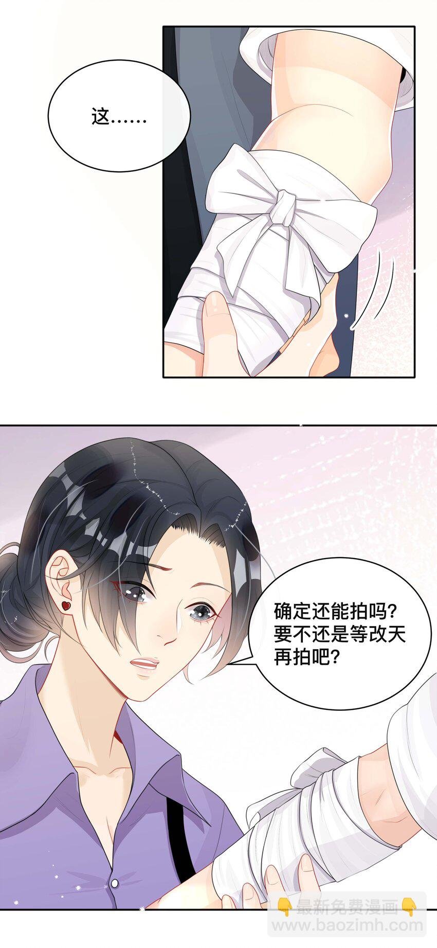 023 针锋相对