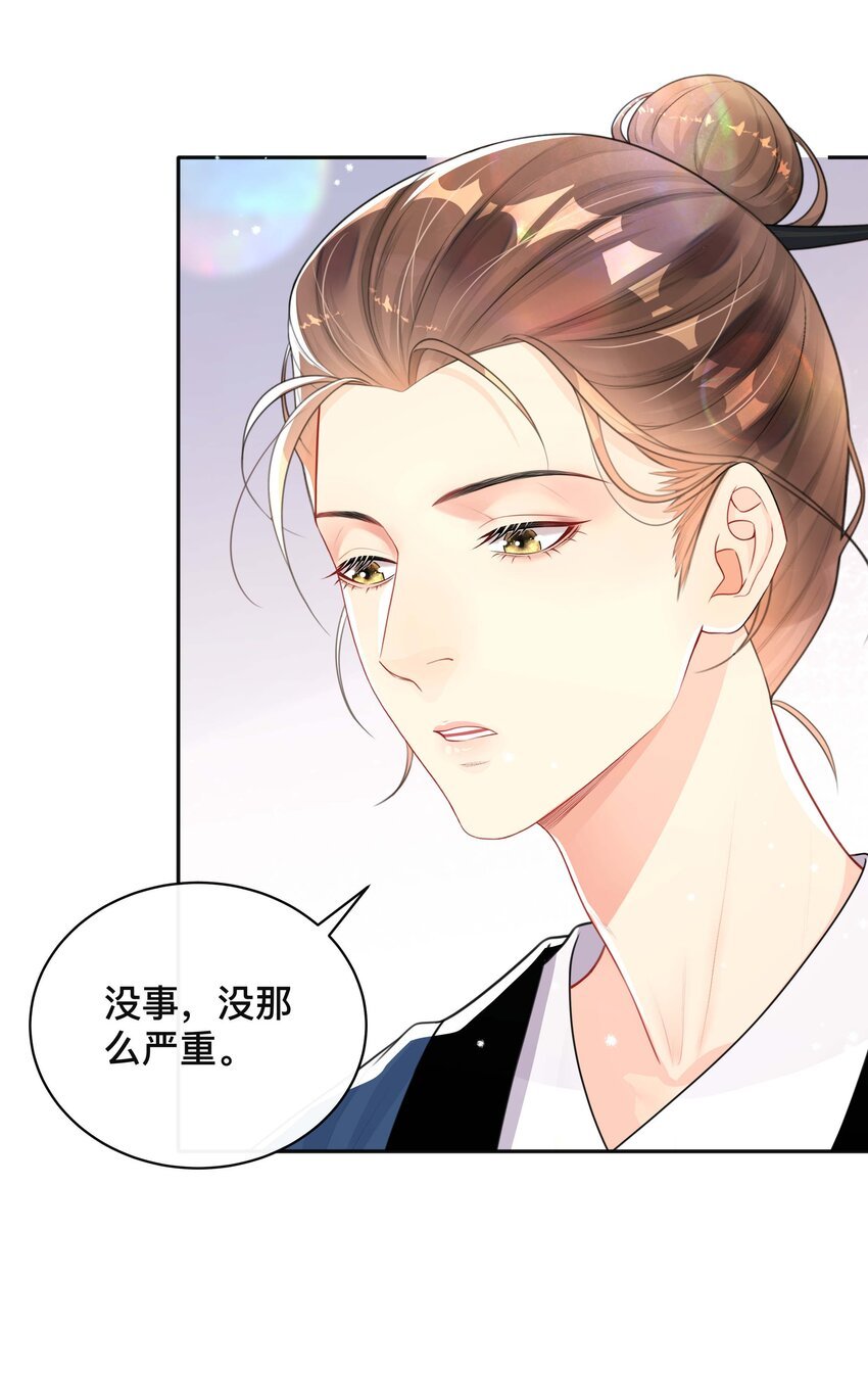 023 针锋相对