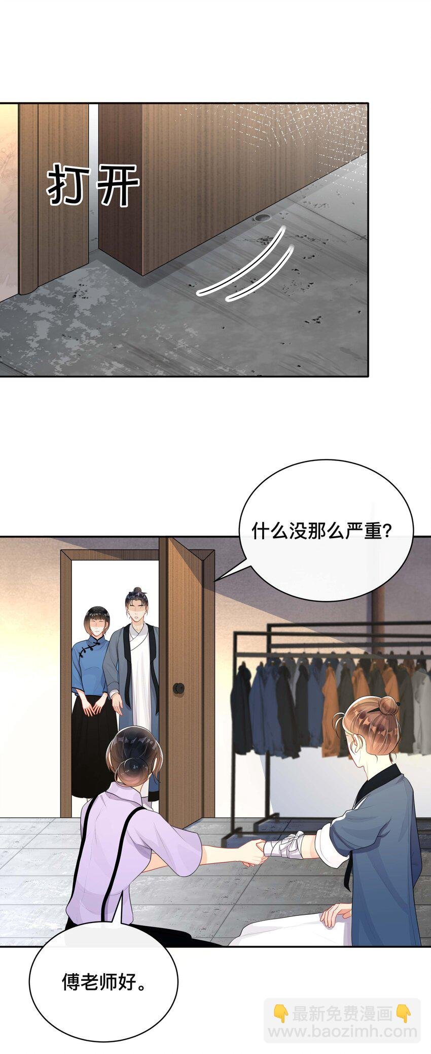 023 针锋相对