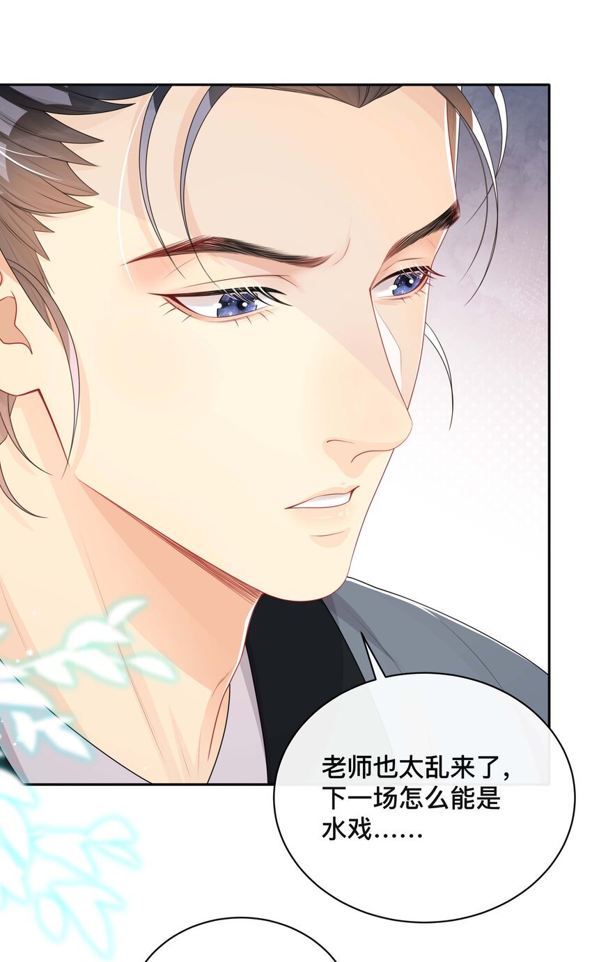 023 针锋相对