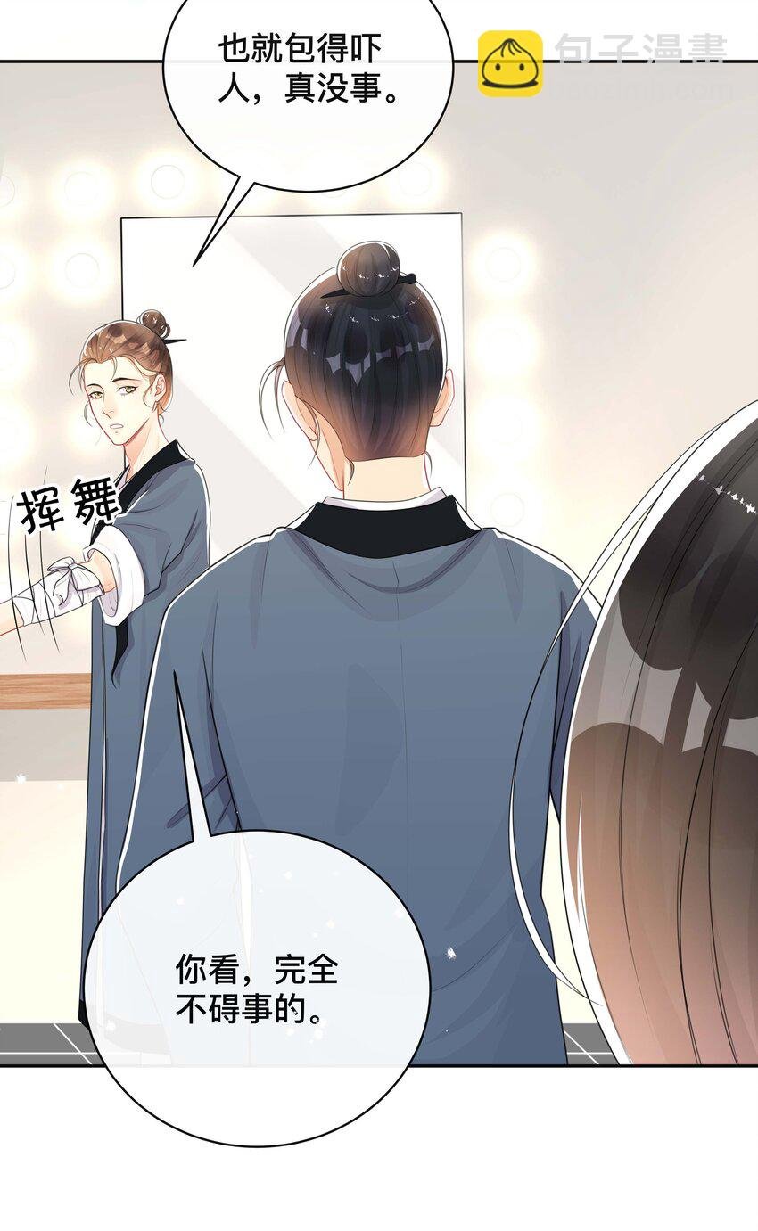 023 针锋相对