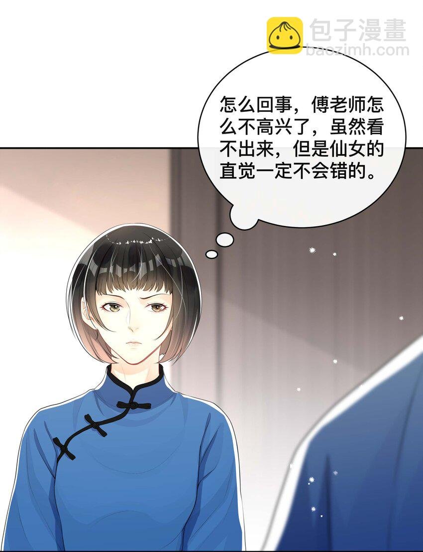 023 针锋相对