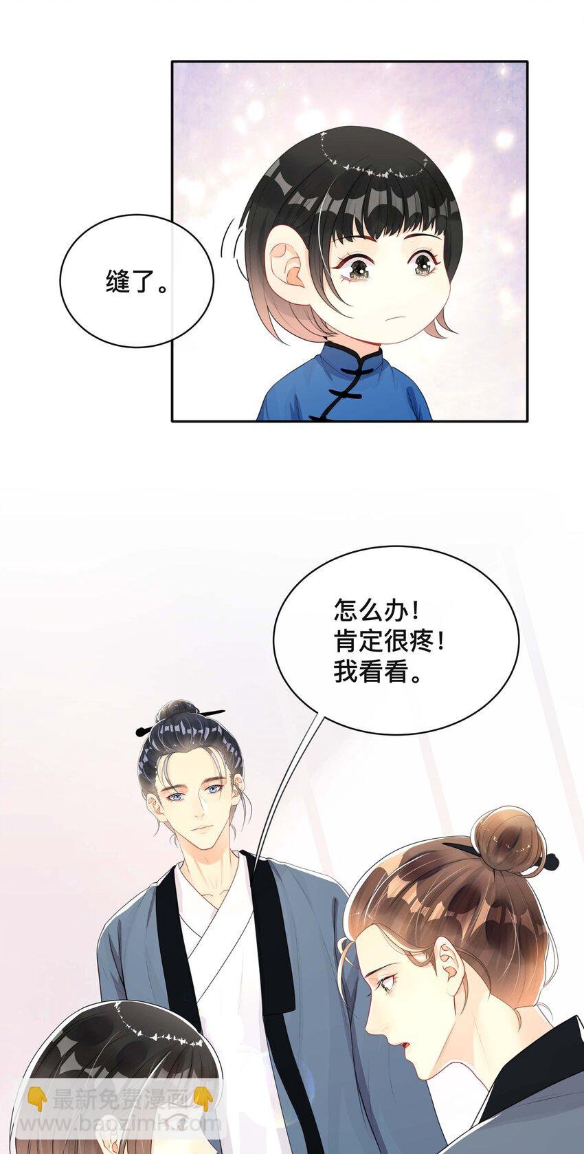 023 针锋相对
