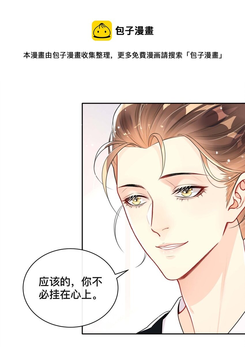 023 针锋相对
