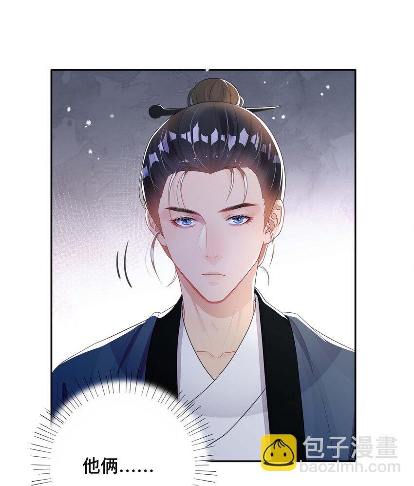 023 针锋相对