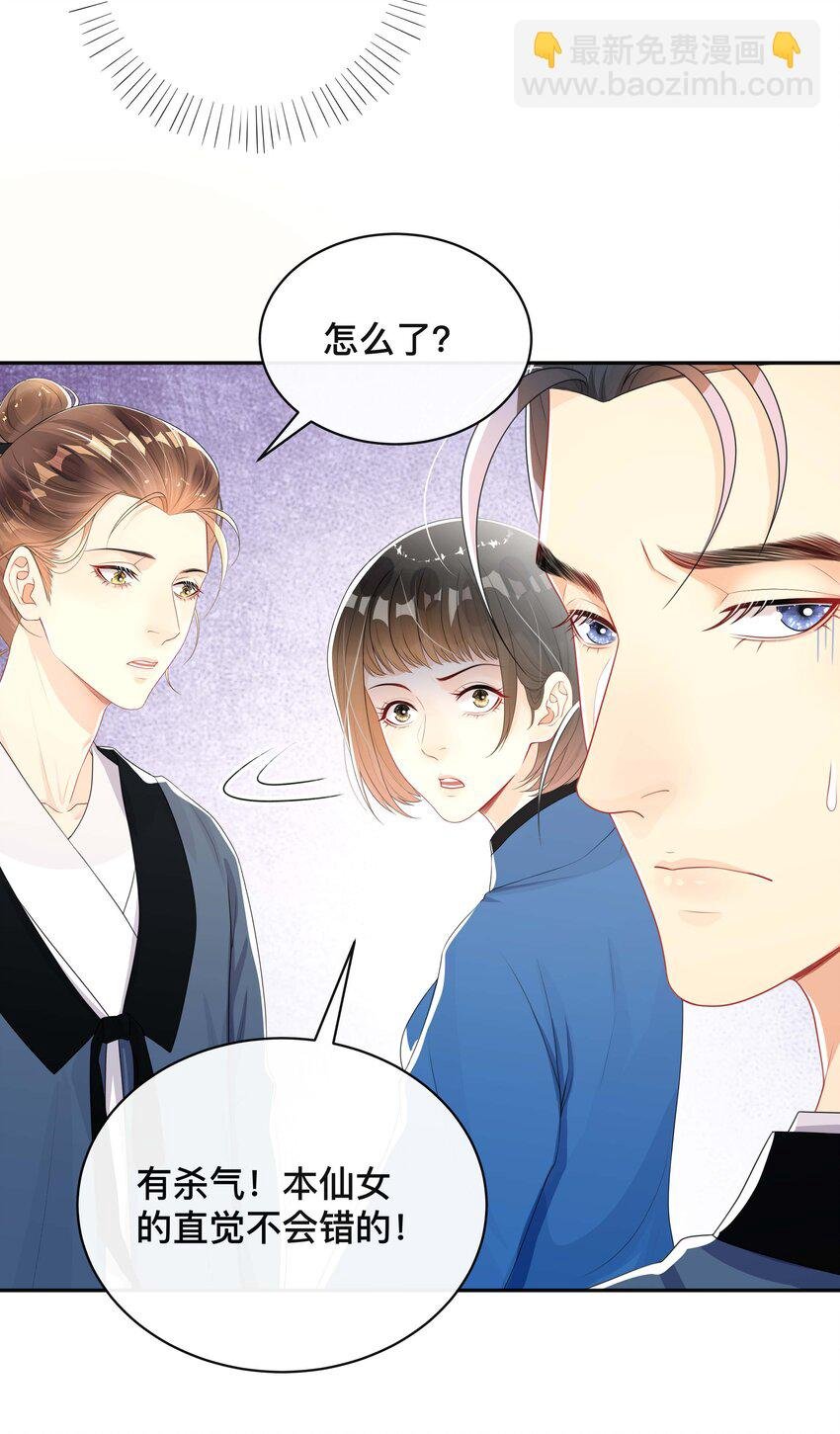 023 针锋相对