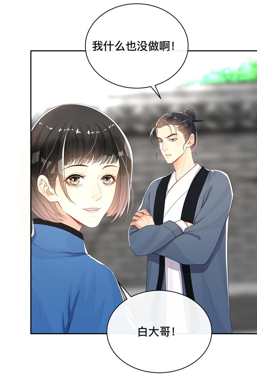 023 针锋相对