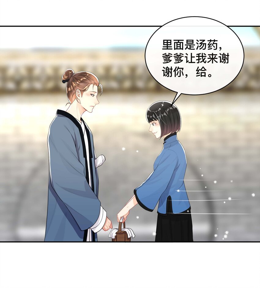 023 针锋相对