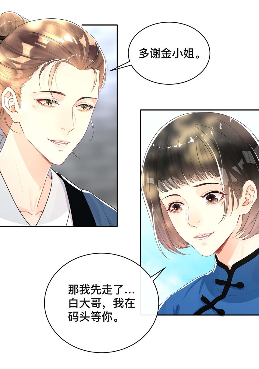023 针锋相对