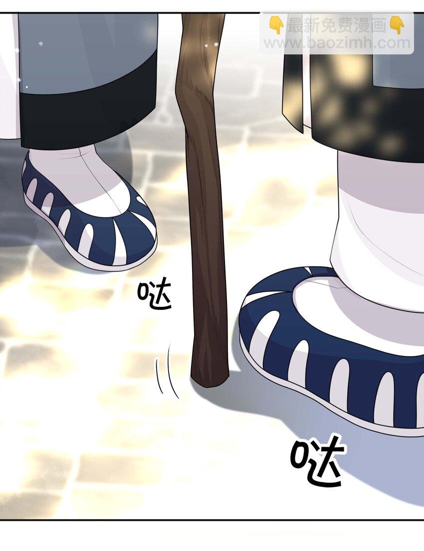 023 针锋相对