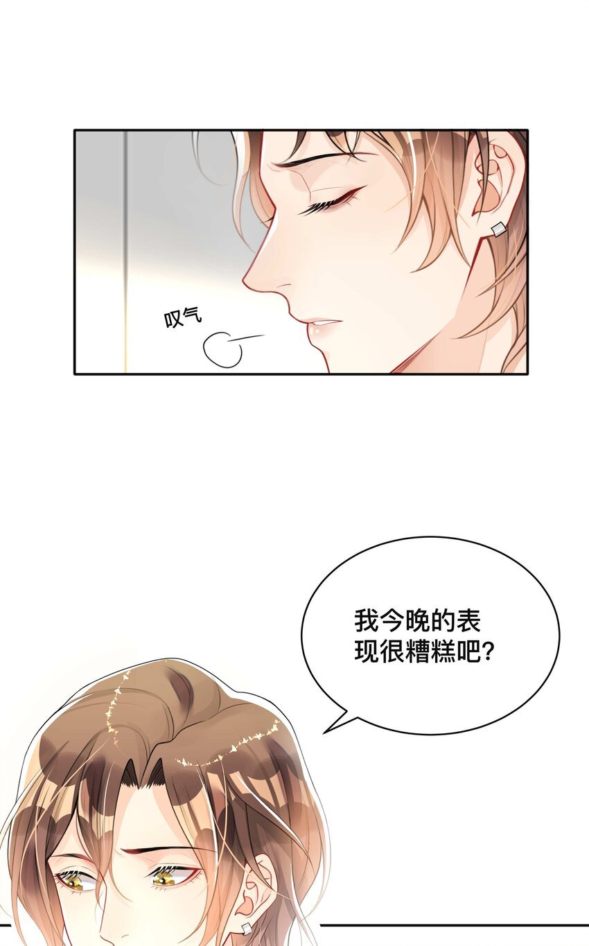006 物是人非
