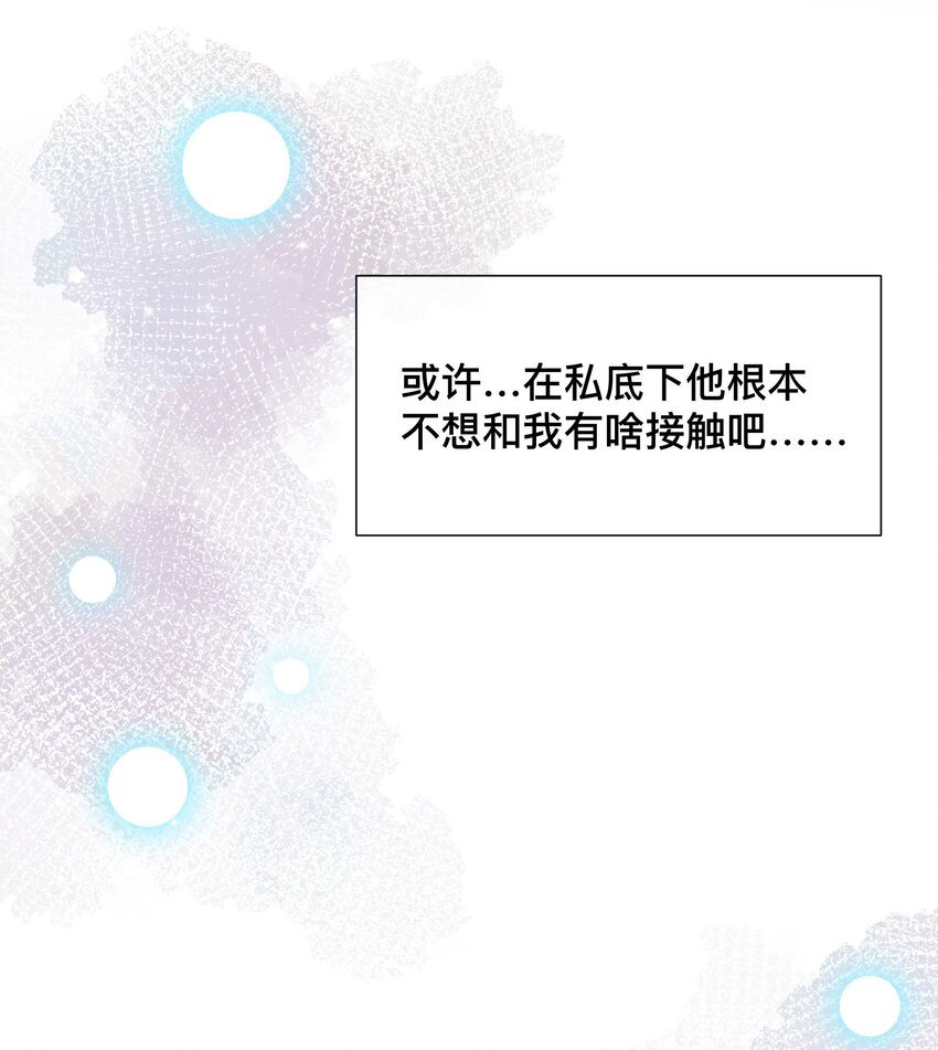 006 物是人非