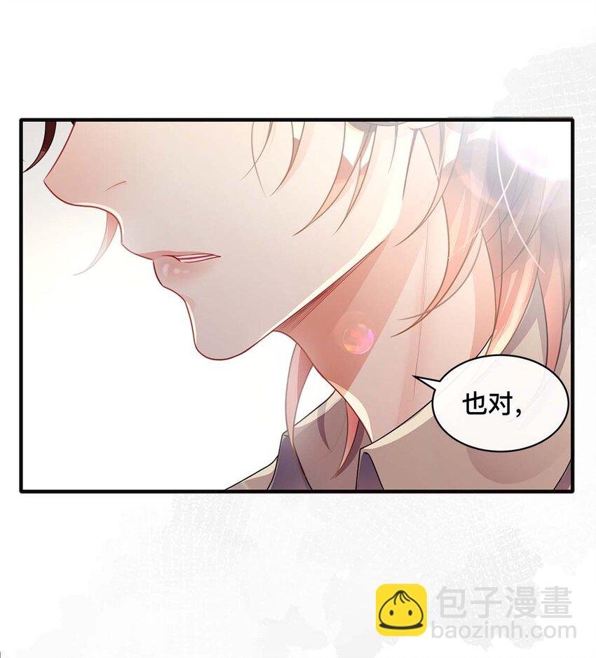 006 物是人非