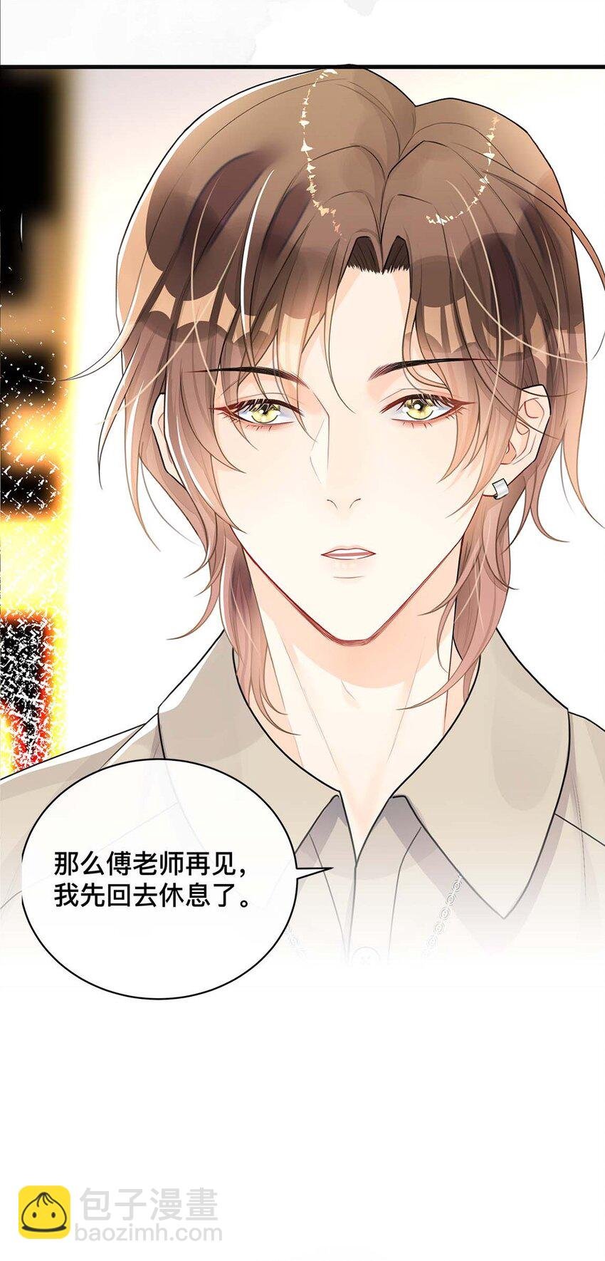 006 物是人非