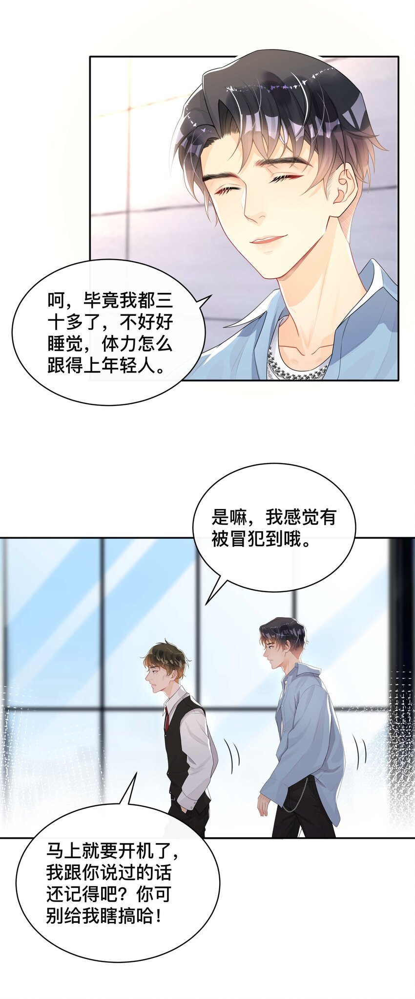006 物是人非