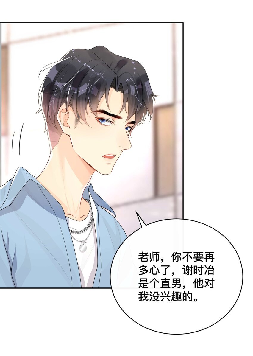 006 物是人非
