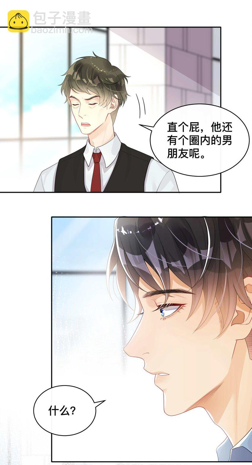 006 物是人非